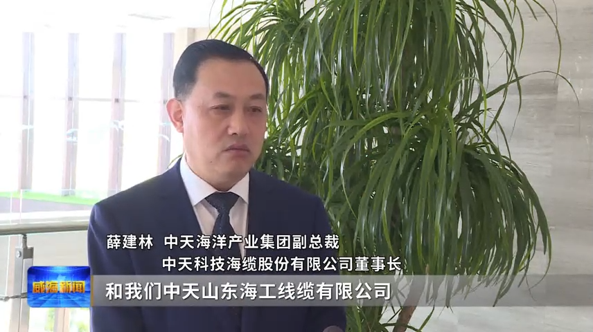 山东省电线电缆行业九游平台-九游（中国）